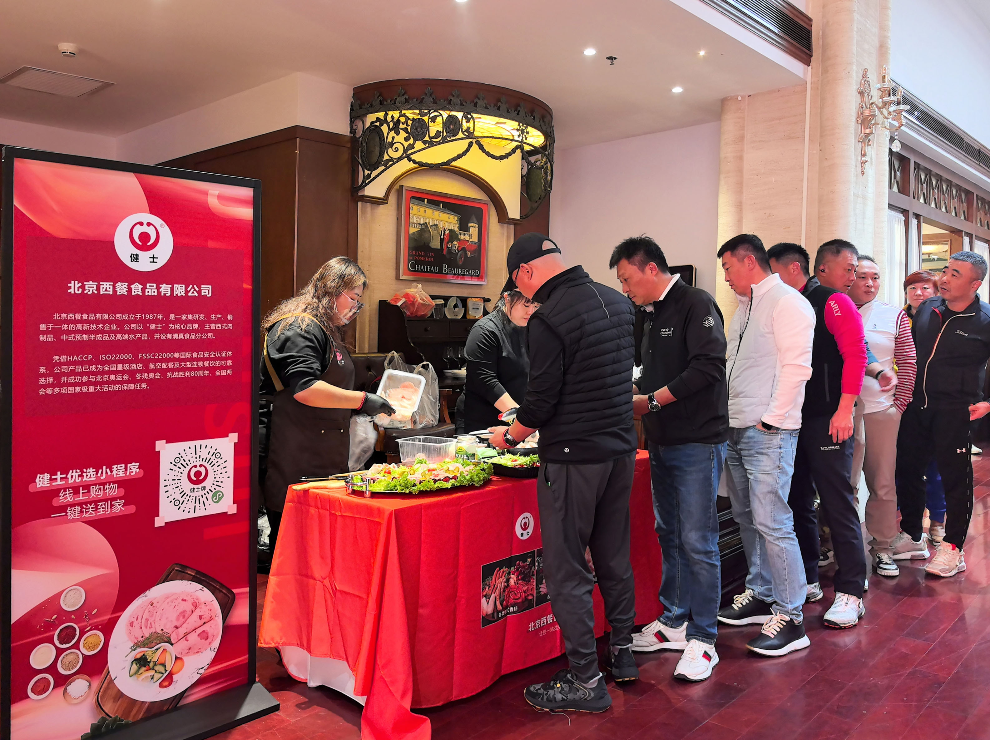 北京西餐 | 雙場聯(lián)動(dòng)，品味德式風(fēng)情，邂逅美食之旅 title=